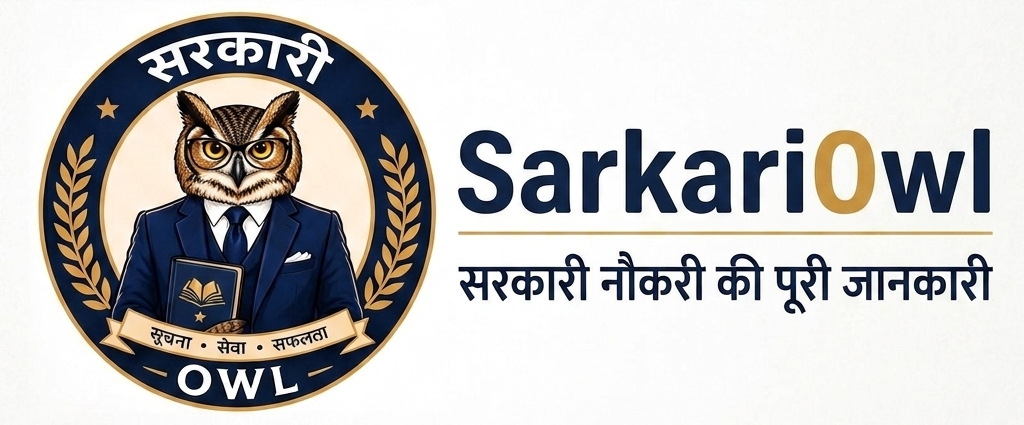 Sarkari Result